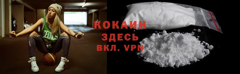 Cocaine 97%  мега сайт  Магадан 