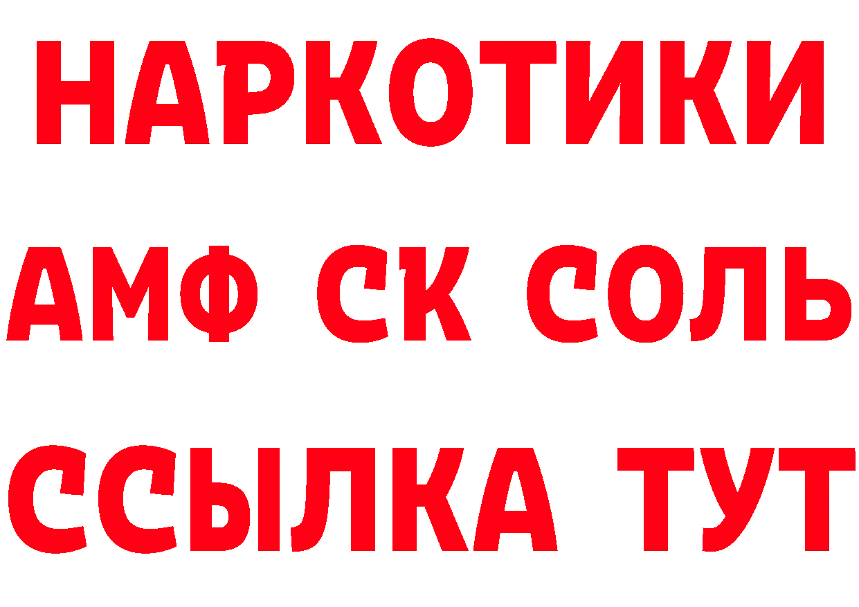 Продажа наркотиков это телеграм Магадан