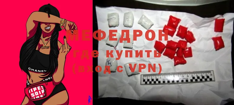 darknet клад  Магадан  Мефедрон мяу мяу 