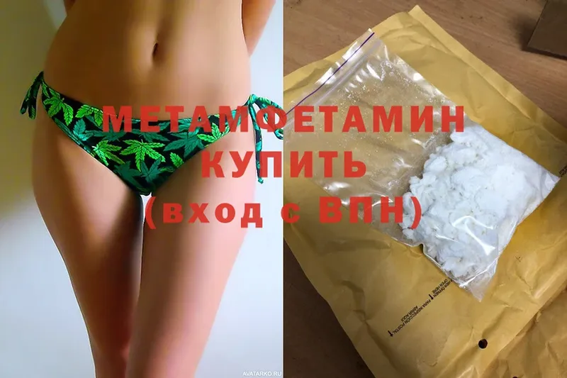 МЕТАМФЕТАМИН Methamphetamine  блэк спрут tor  Магадан 